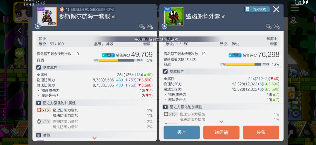 这件衣服能出多少?小白不懂 1