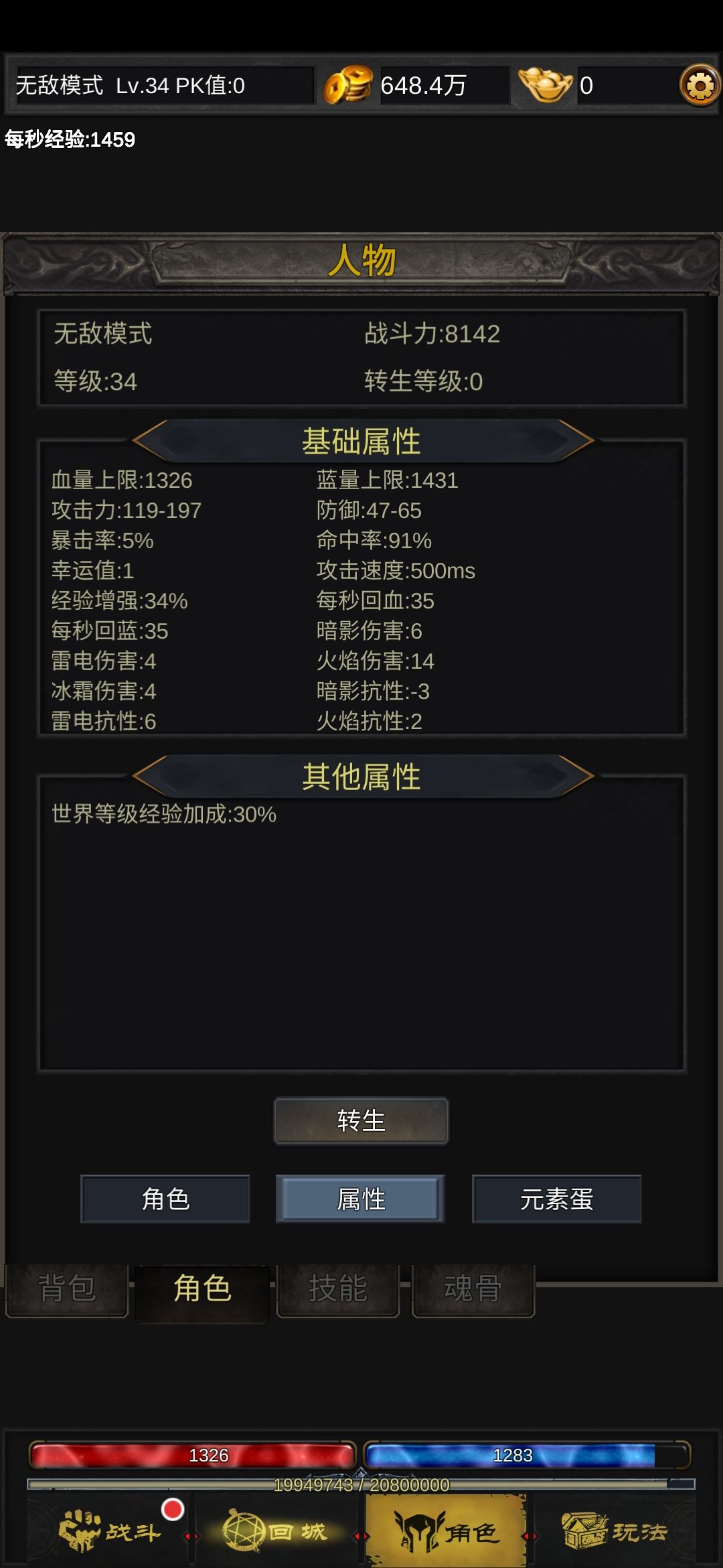 动态图片 1