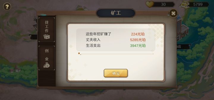 133代，嫁了个有钱老公截图