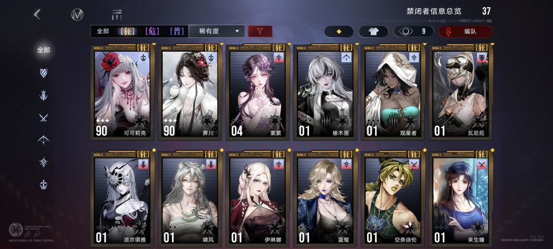 大佬们问一下三种破碎防线 3