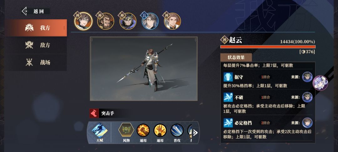 我说一件恐怖的事 1
