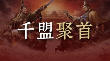「千盟聚首」线下团建活动开启，最高赢8000元团建基金！