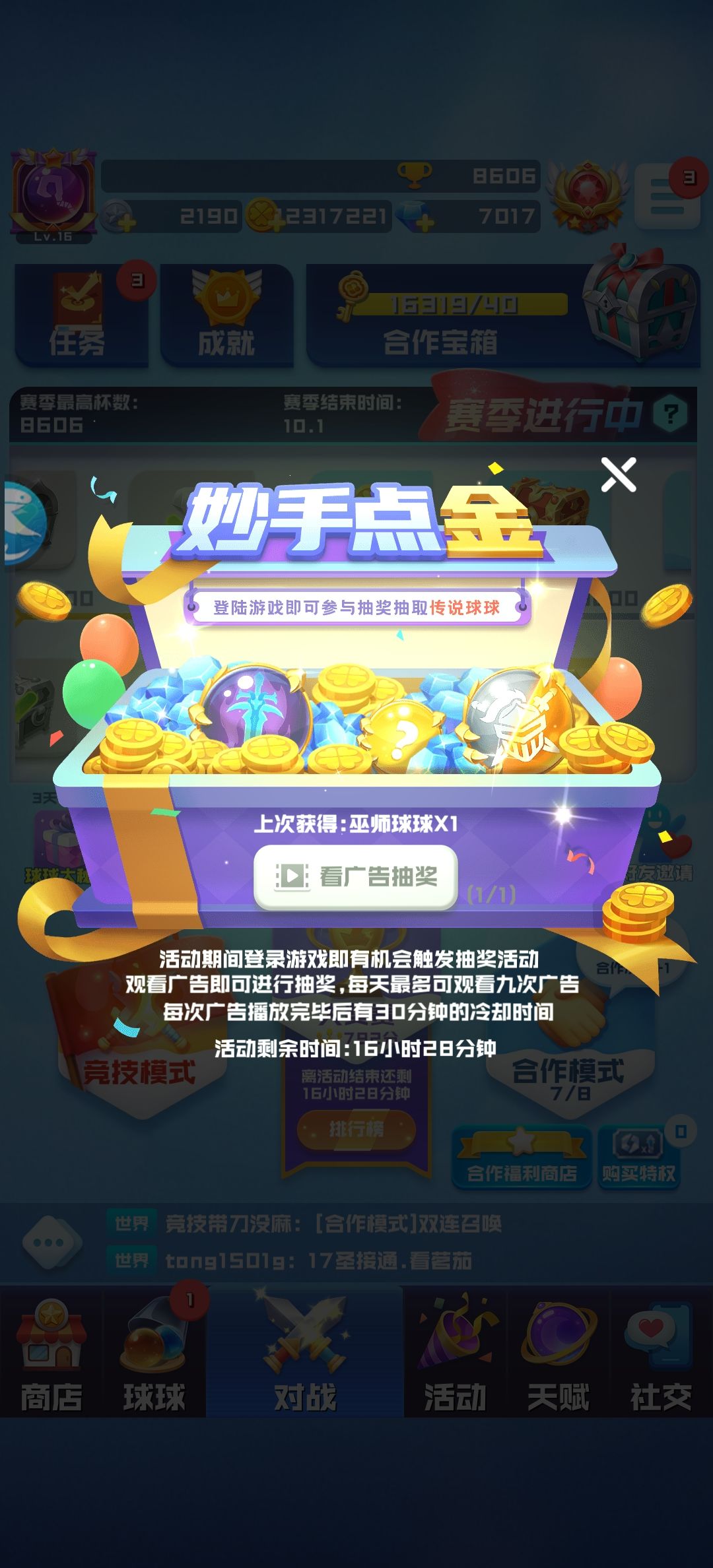 动态图片 3