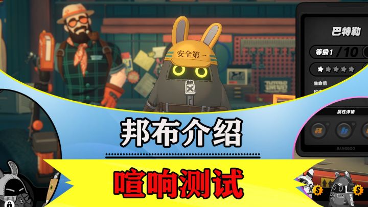 喧响测试当中邦布突出的就是【肝】,80抽小保底160抽大保底截图