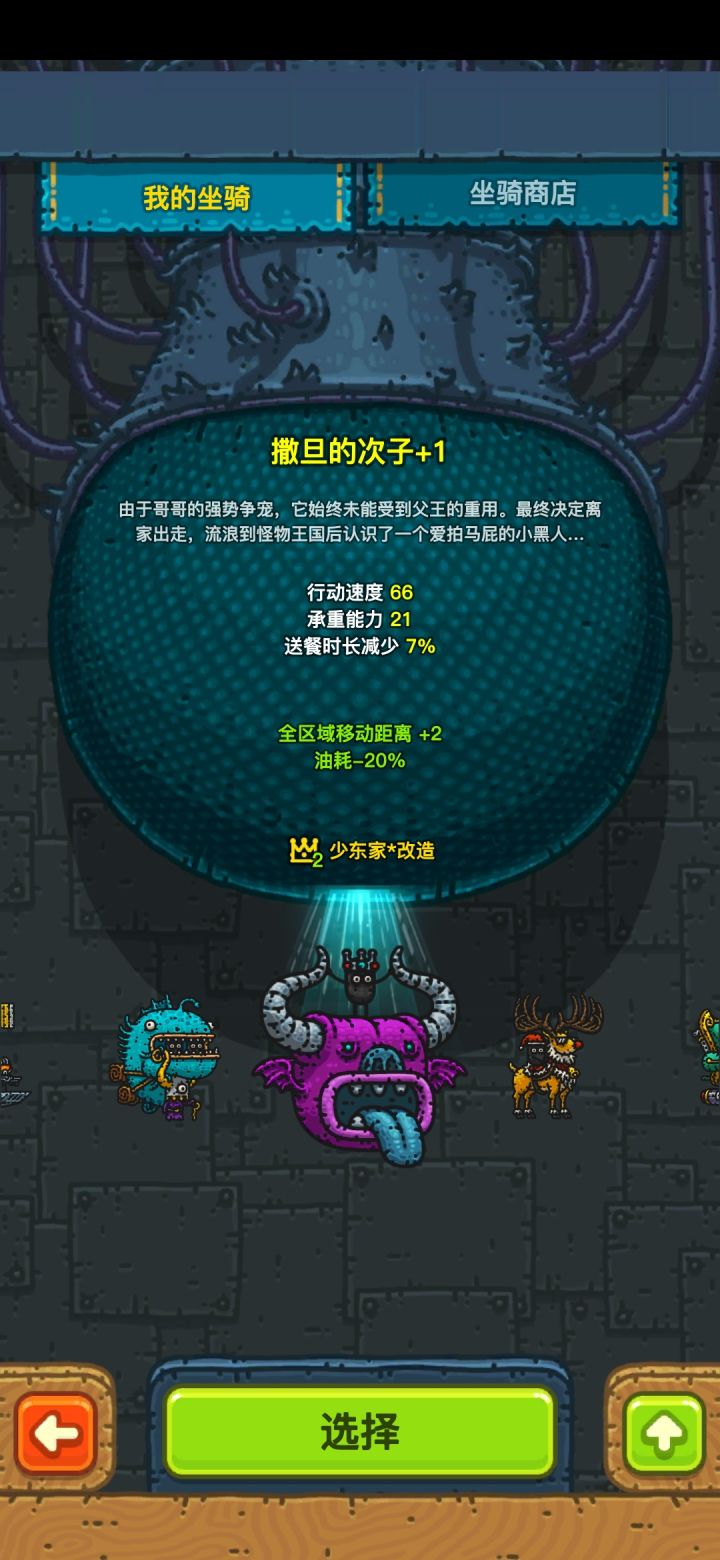 一个月的时间,可算干出来了这三个截图
