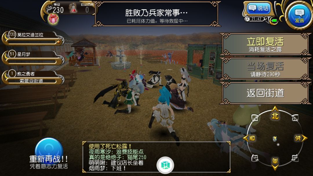 第二次托拉姆BBQ活动! 1