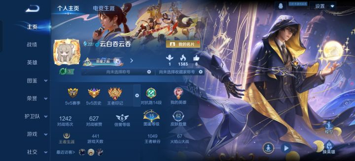 有人带我吗截图