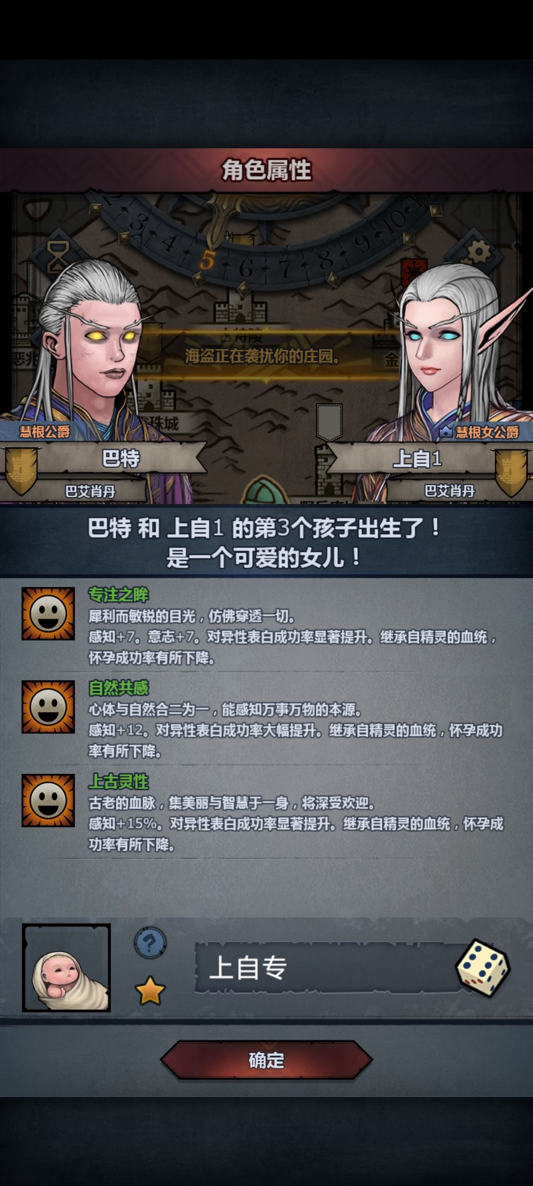 今天三个上自专 3