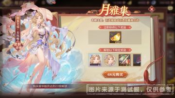 活动预告｜清水出芙蓉，天然去雕饰——五月“月雅集”明日上线