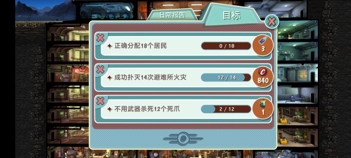 都是小金人这让我怎么分配截图