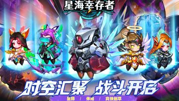 幸运水晶活动（1.1）