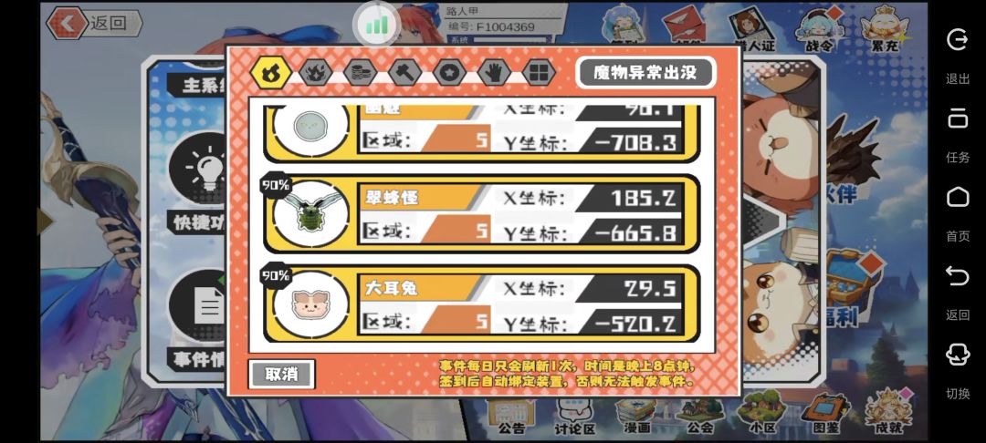 想念66大佬每一天 3