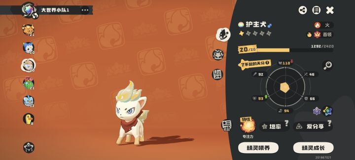 为什么不能净化[表情_震惊]截图
