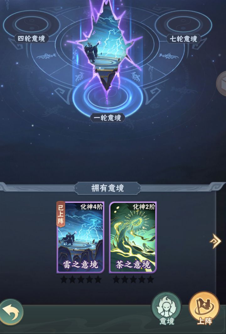 好脸黑啊,后面没有起号攻略了截图