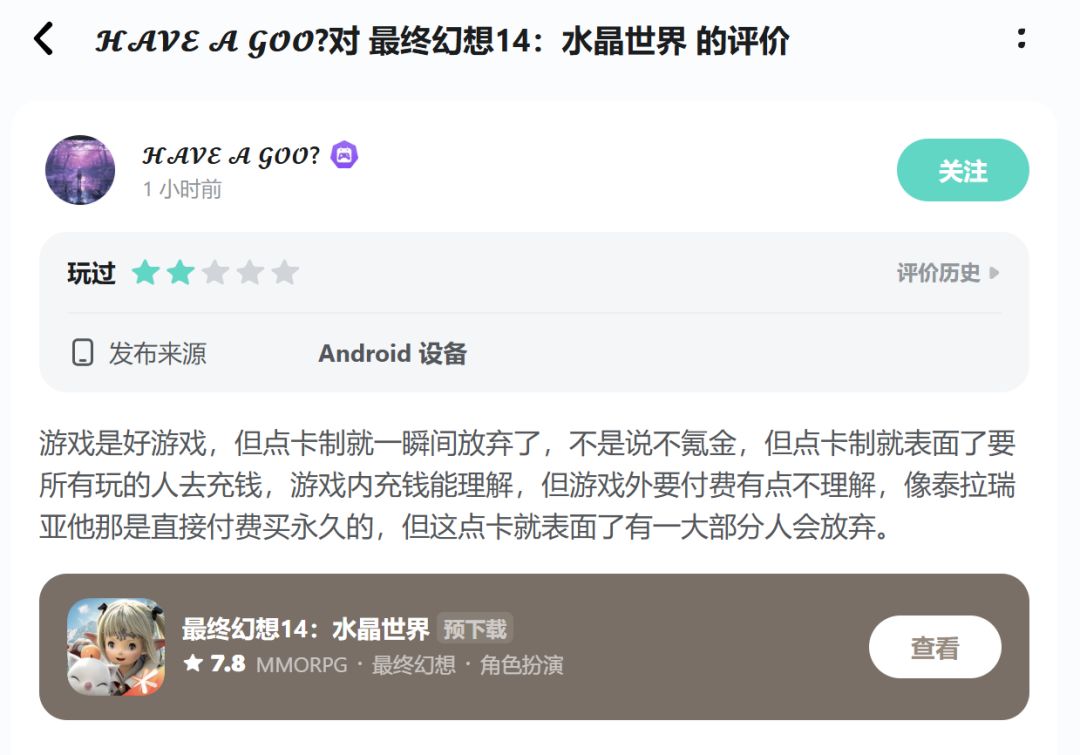 什么成分我不好说 3