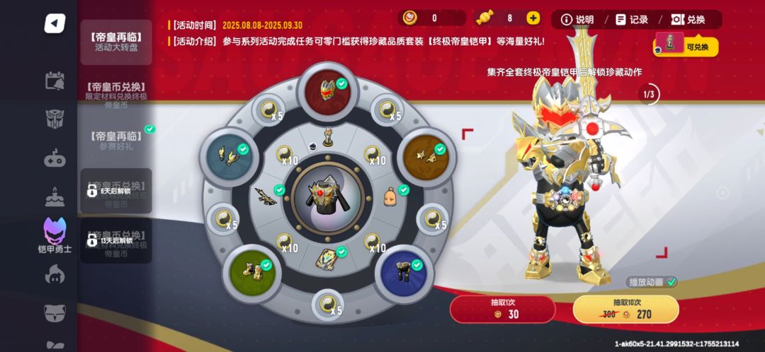 受不了了 1