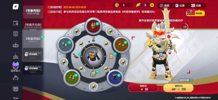 受不了了截图