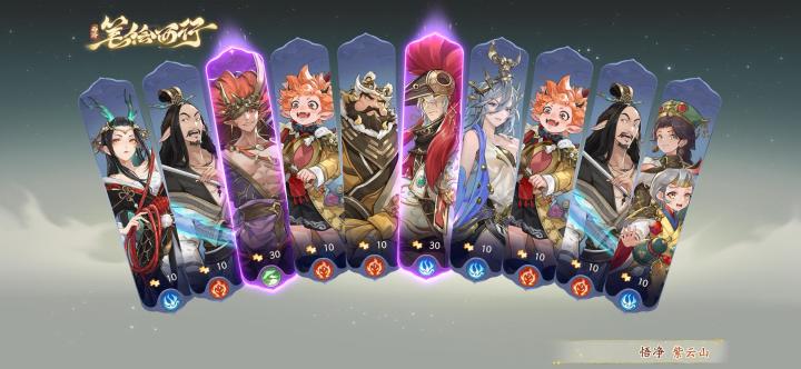 晒晒我在西游:笔绘西行的经历~截图
