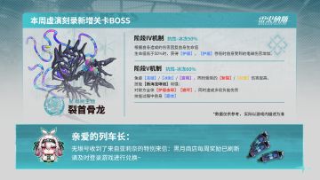 《雷索纳斯》11月18日更新公告
