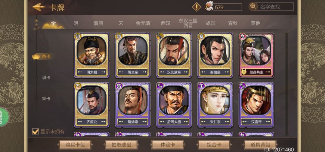 求求大家告诉我吧截图