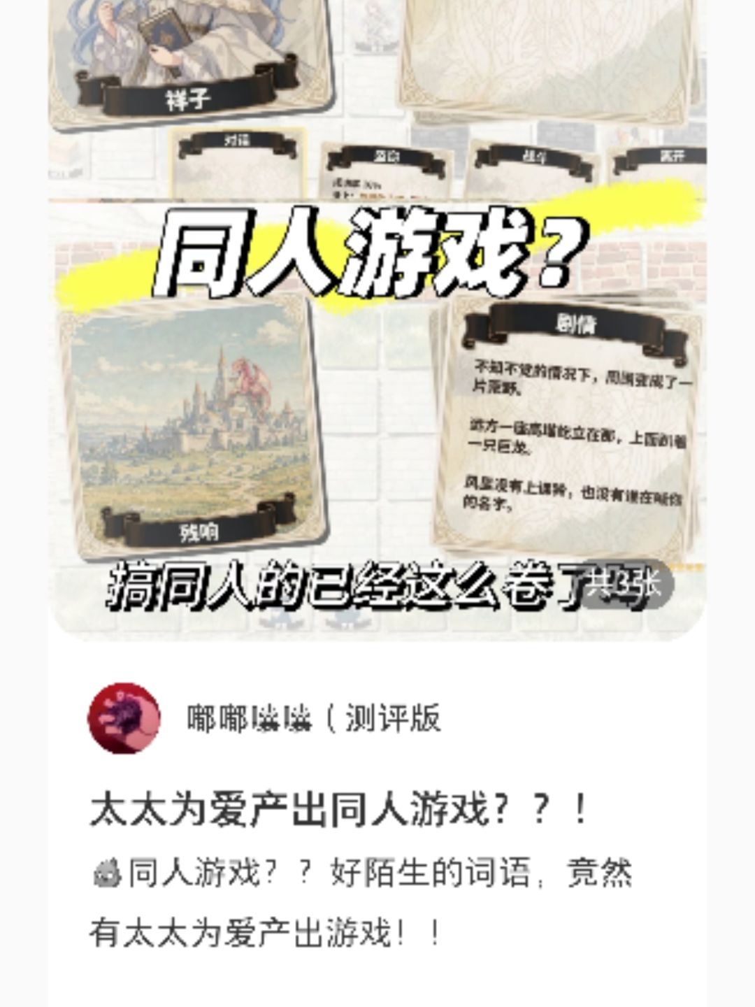 发了个小帖子,希望作者不要灰心,继续更新 1