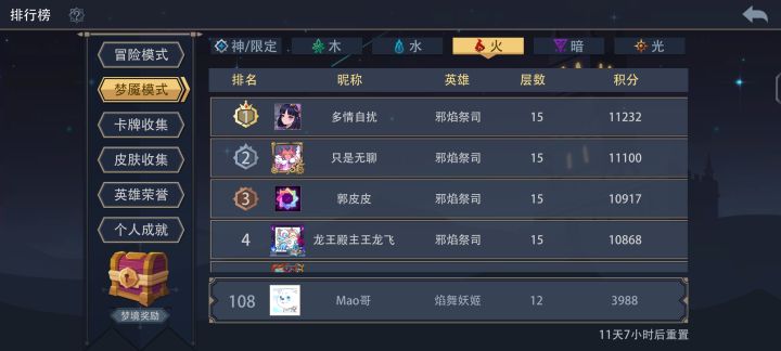 这种活动是需要每个系都打一次吗?截图