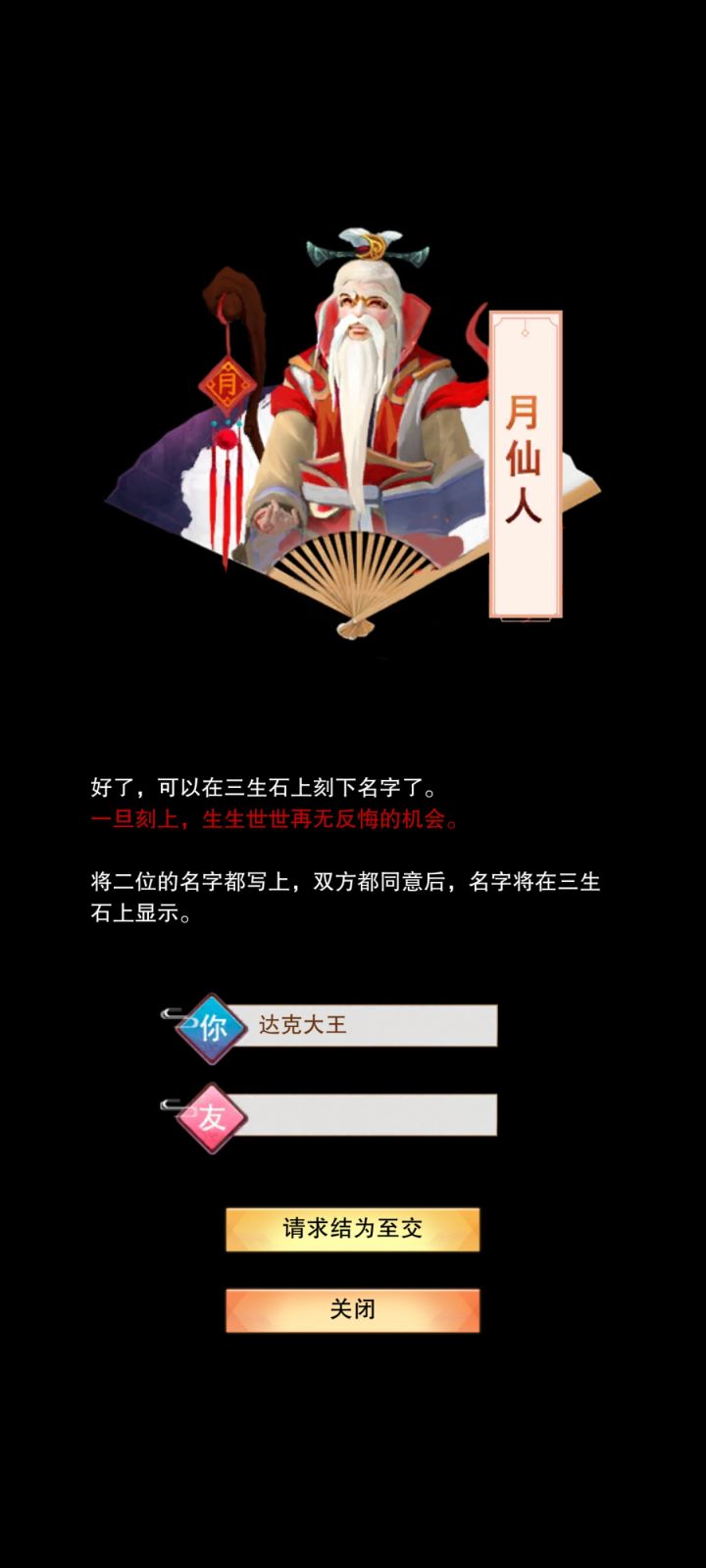 大佬求带截图