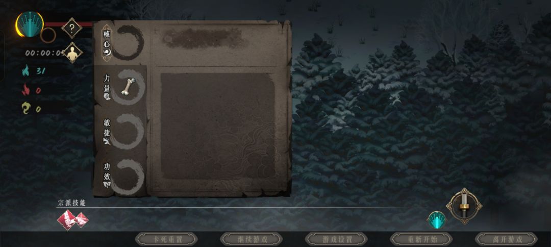 咋存档? 1