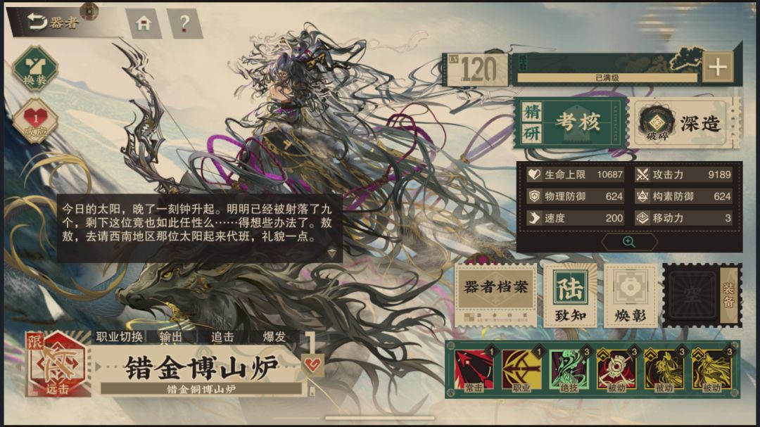 骂cps是对的 2