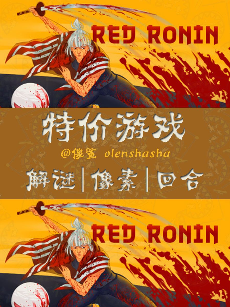 特价即将结束,来感受刀光剑影盛宴 1