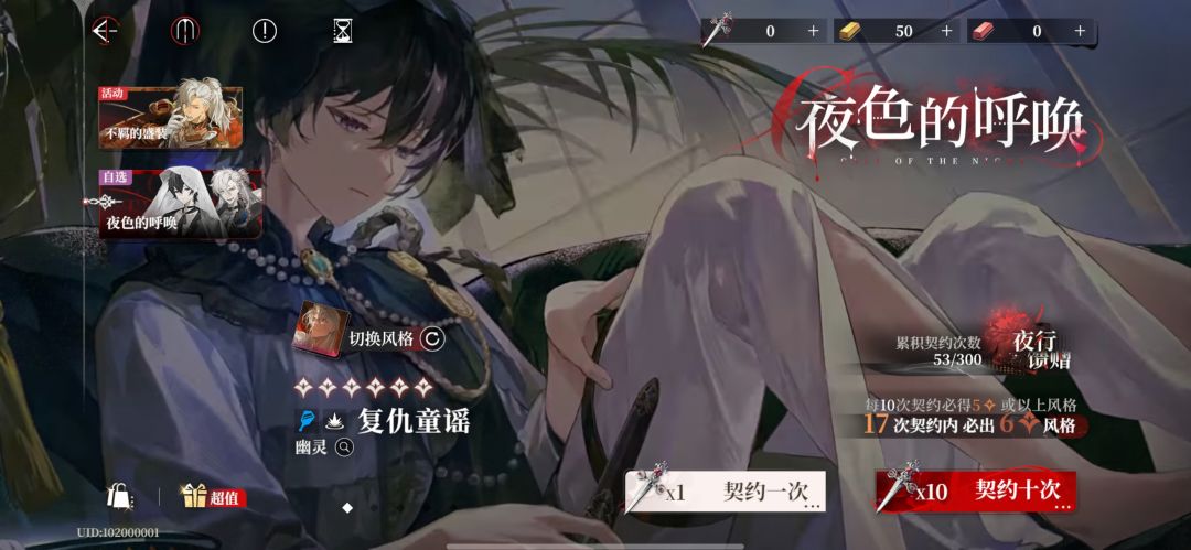 气笑了 2