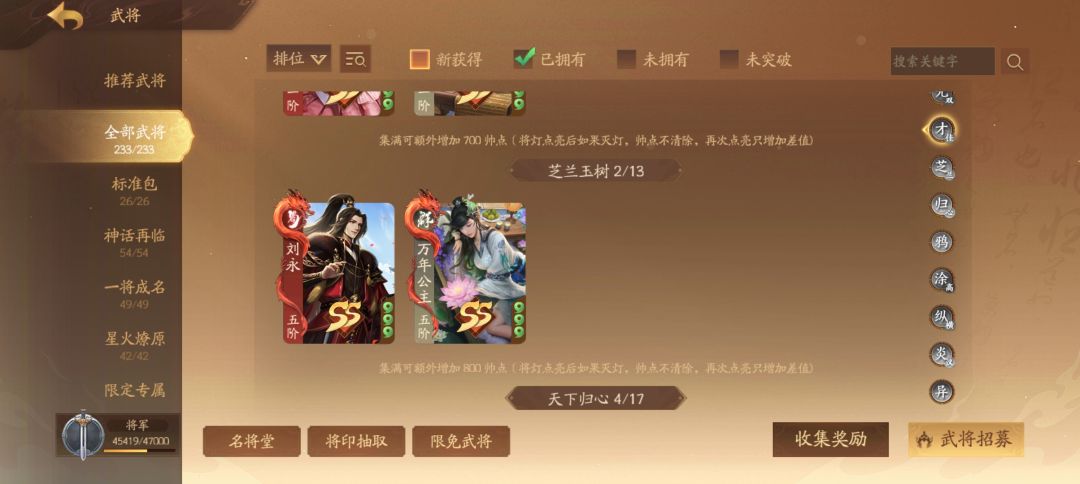 帮忙估个价 4