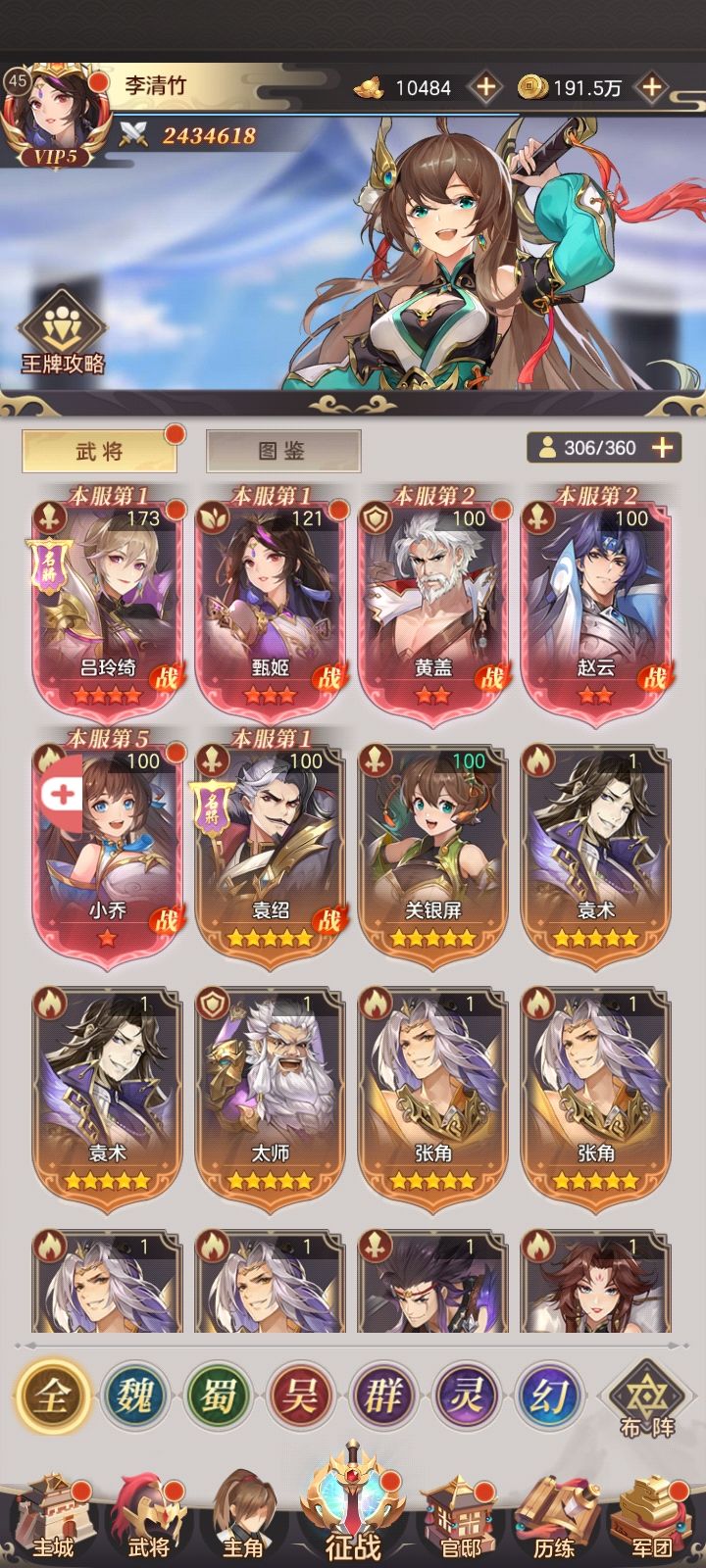 求助大佬 2