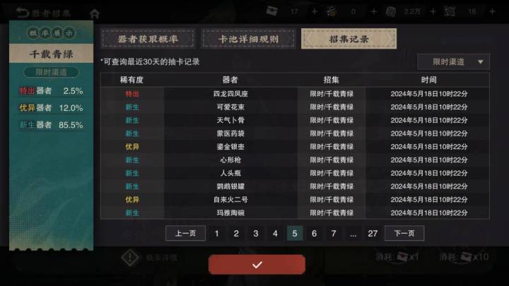 歪麻了截图