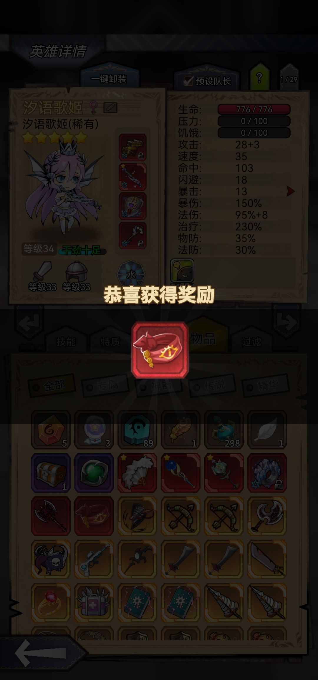 最近感觉运气挺好的 1