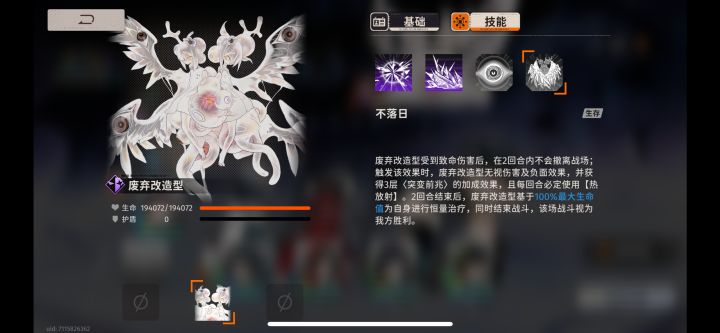 不落日难绷截图