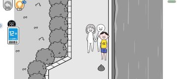 第三页的攻略13～18（游戏首页看三个广告解锁无限体力）