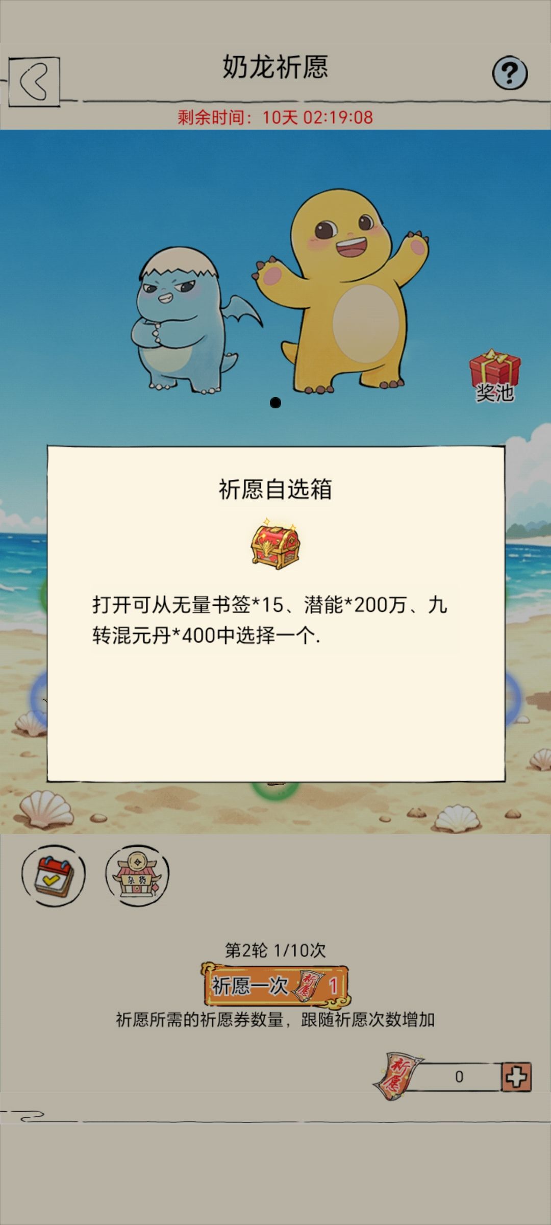 这游戏队氪佬太不友好了 1