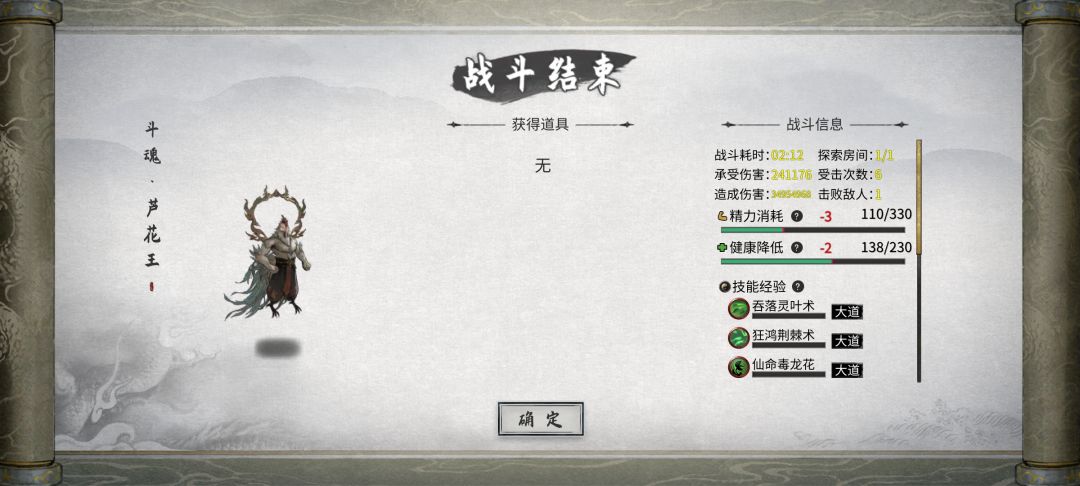 木修的极致刮痧体验截图