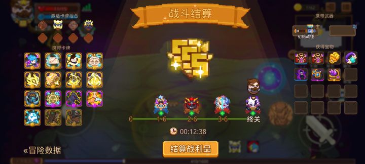 打卡!我的猎魔之路!截图
