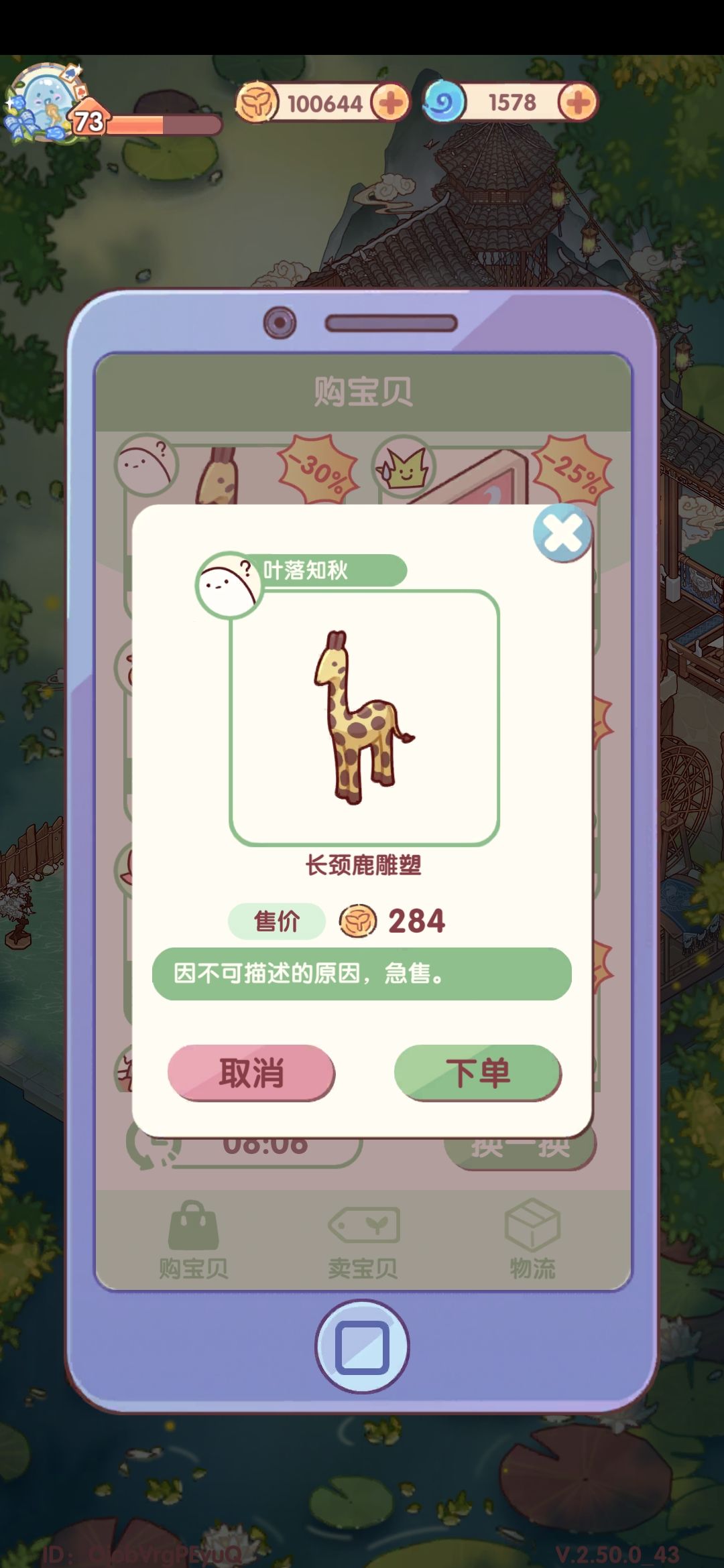 救命哈哈哈哈哈哈哈哈 1