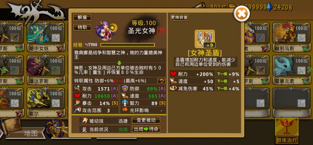 谢谢养老了 2