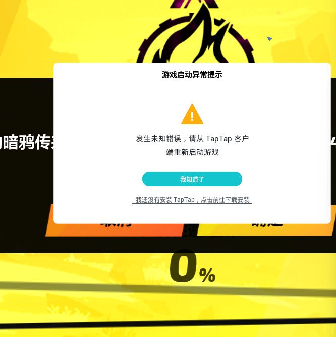 还得是火炬 1