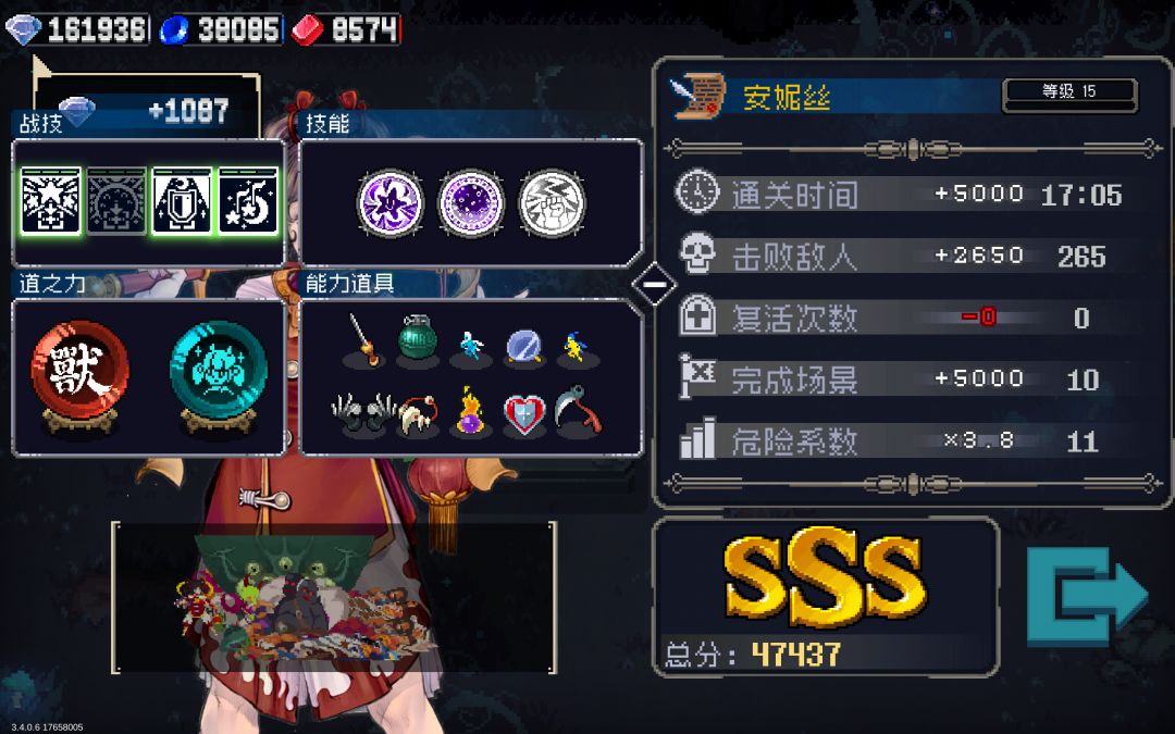 好吃 2