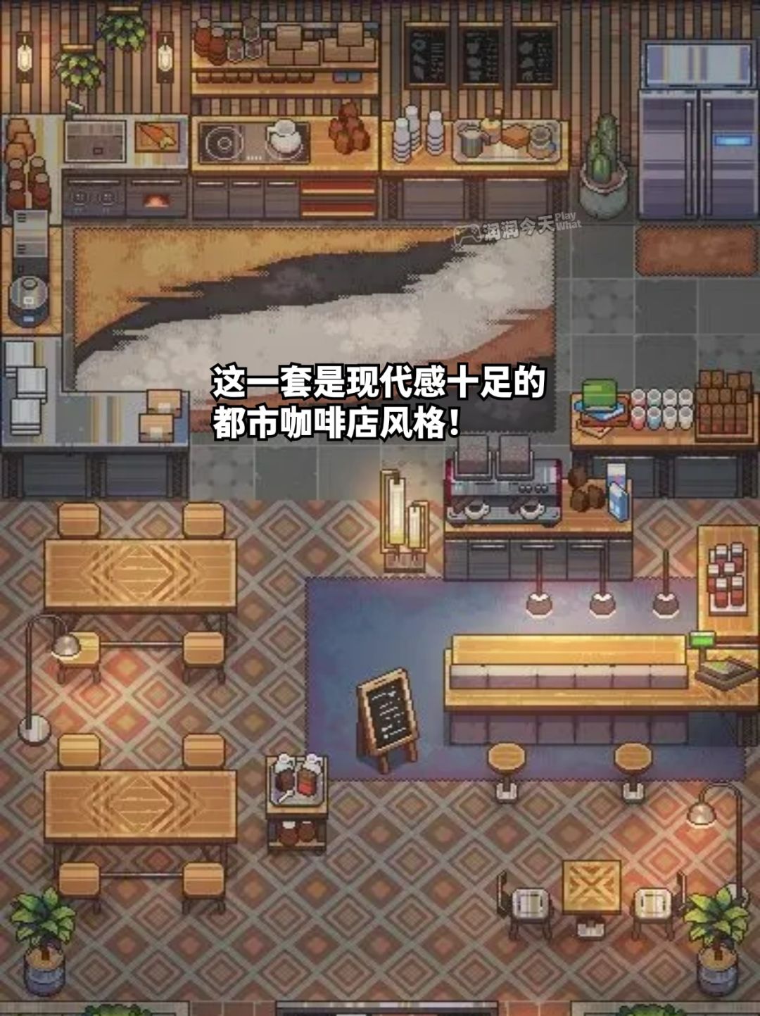 超可爱像素风经营手游!和小恶魔开咖啡屋! 8