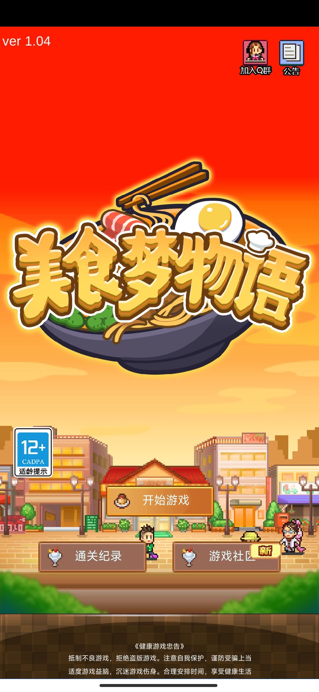 动态图片 1