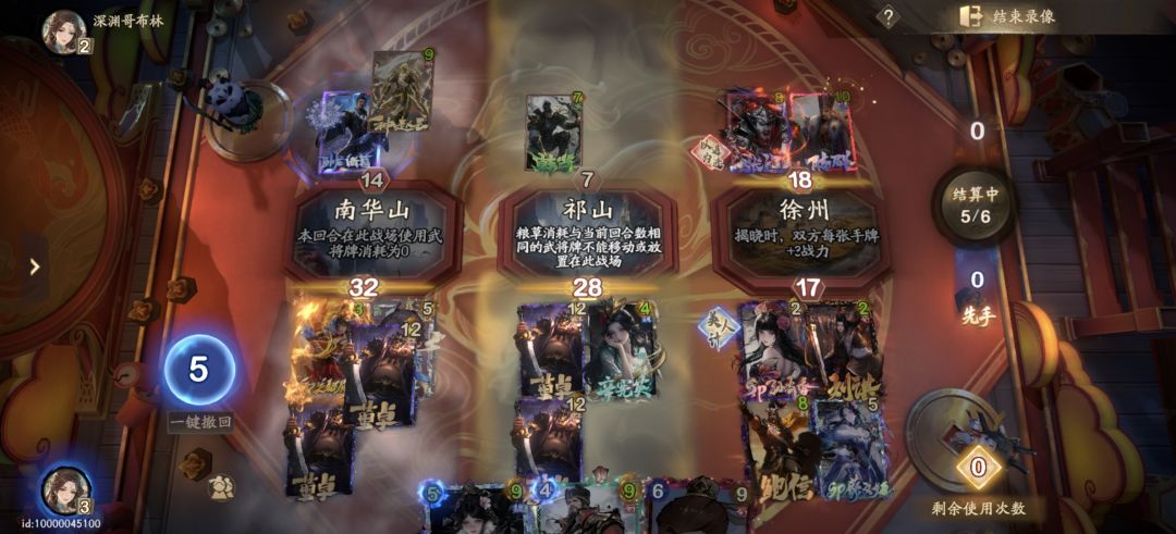 史上最惨神赵云 2