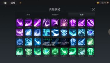 被动技能搭配思路