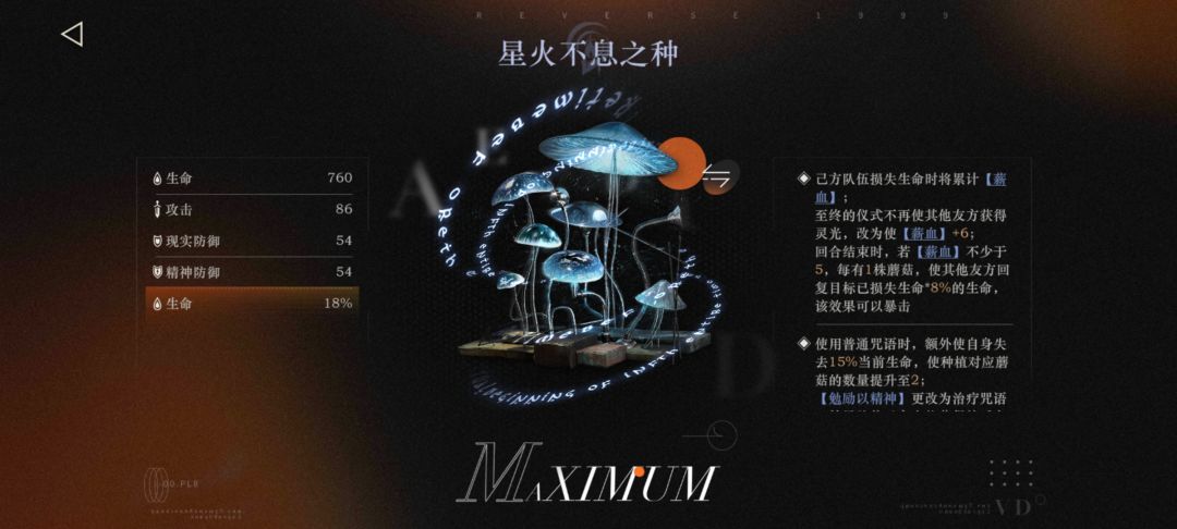 一个版本多了俩个t0体系队,尽出体系队 2