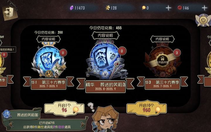 67抽一对小情侣截图